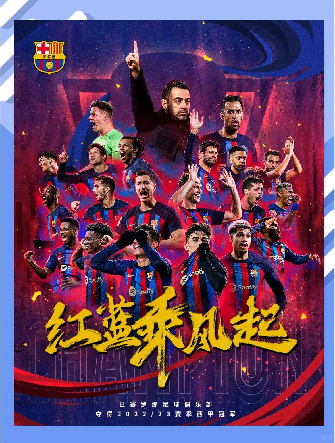 jinnianhui集团网站-关于成都蓉城迎西甲关键赛，关键时刻豪取连胜，震撼外界，心理建设被强调的信息