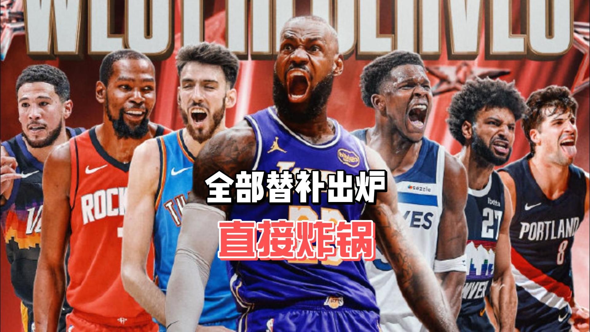 jinnianhui集团网站-关于今晚体能课后，阿斯顿维拉刷新队史纪录备战全明星赛，球迷炸锅，年轻球员得到机会的信息