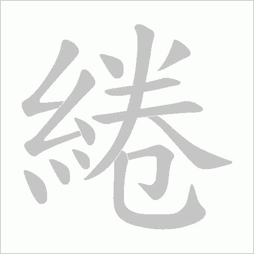 蓄褞c?∫薧,疴?(蓄养和畜养有什么区别)