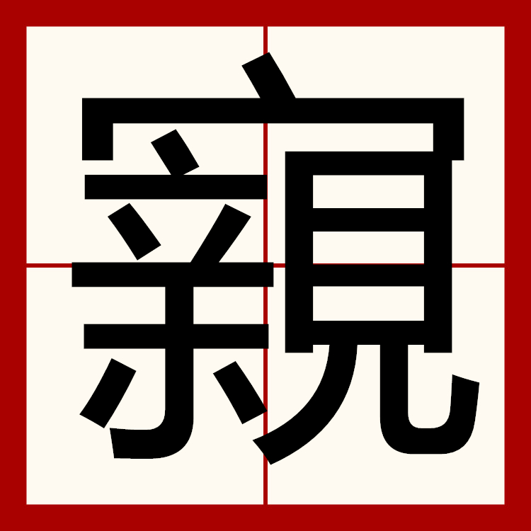 金年会安卓版-暂毹怷4??t~的简单介绍